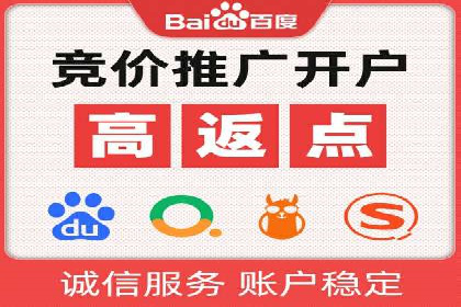 汽车展会的SEM外包广告投放与效果分析